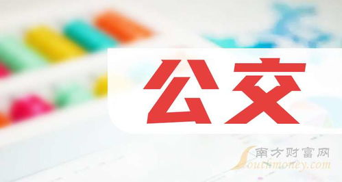 2024年公交龍頭股名單來(lái)啦,速來(lái)圍觀 9月30日