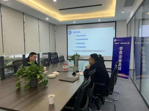 加速未來組開展學員企業走訪活動，投資控股深化戰略合作